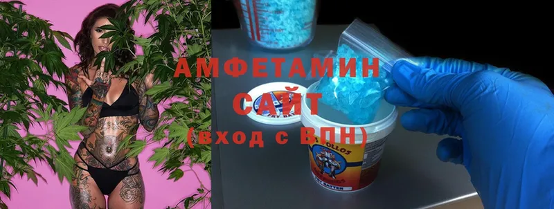 Amphetamine 97%  сайты даркнета как зайти  Медногорск 