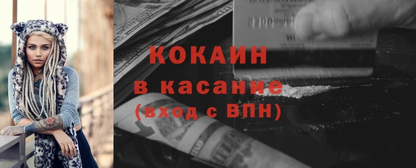 2c-b Богданович